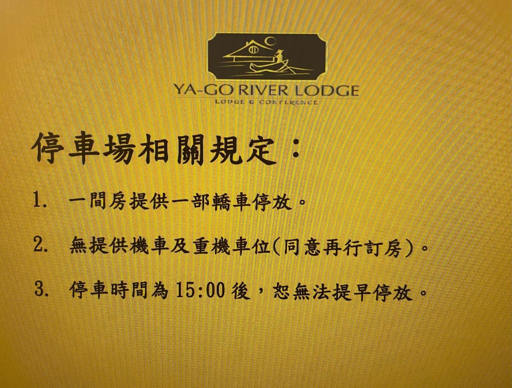 Yago Inn Tamsui Bagian luar foto