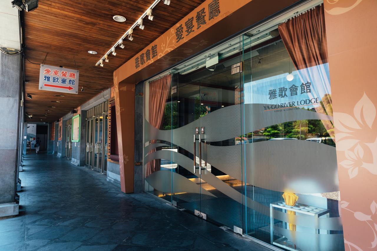 Yago Inn Tamsui Bagian luar foto