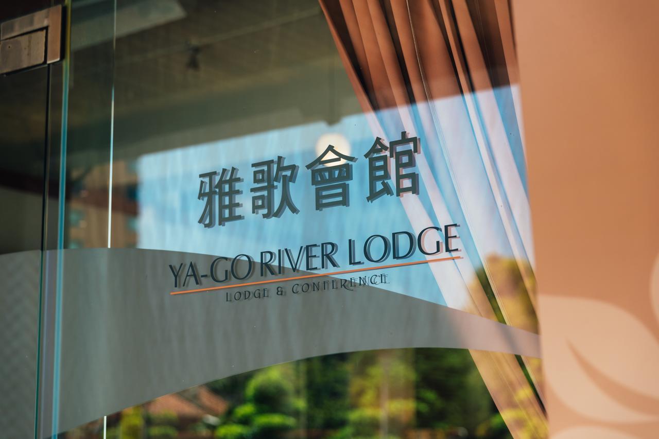 Yago Inn Tamsui Bagian luar foto